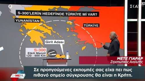 Σκηνικό πολέμου στήνουν τα τουρκικά ΜΜΕ: &quot;Πιθανό σημείο σύγκρουσης η Κρήτη&quot; - Απίστευτα σενάρια με... πυρηνικά