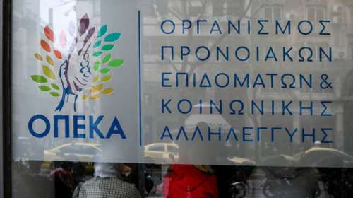 Άνοιξε η πλατφόρμα αιτήσεων για το επίδομα παιδιού του 2020