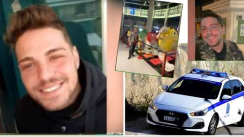 Ενας χρόνος πέρασε από την εξαφάνιση του Θάνου στον Ελαιώνα: Είπε &quot;μπαμπά σε αγαπώ&quot; και άρχισε να τρέχει