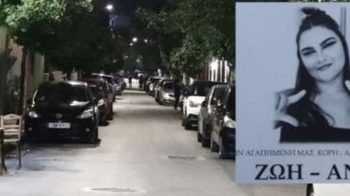 Από πνευμονική εμβολή ο θάνατος της 16χρονης στο Γκάζι - Τι έδειξε η ιατροδικαστική εξέταση