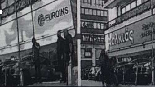 Κύκλωμα οίκων ανοχής: Σφίγγει ο κλοιός για τον ηθοποιό - Η σύζυγός του έχει επιχείρηση με μέτοχο εμπλεκόμενο στην υπόθεση