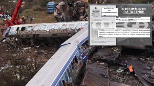 Τέμπη - νέο ντοκουμέντο: 40 ημέρες μετά το δυστύχημα ο ανακριτής έδωσε εντολή να καταστραφεί βιολογικό υλικό των θυμάτων