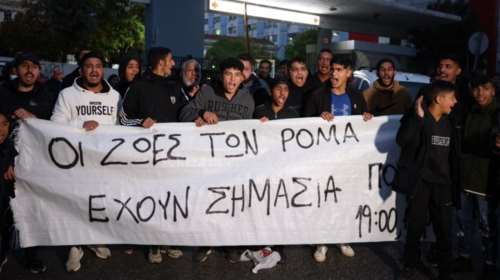 Θάνατος 16χρονου Ρομά: Σε συναγερμό η ΕΛ.ΑΣ. για τον φόβο νέων επεισοδίων