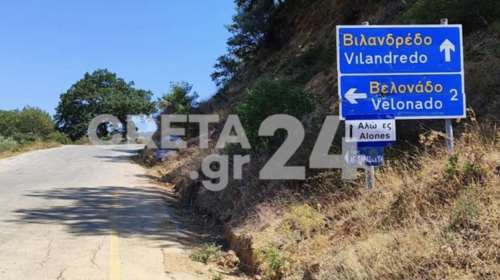 Ρέθυμνο: &quot;Δεν ήθελε να δολοφονήσει το θύμα του, ήθελε να το βασανίσει&quot; - Πρωτοφανής η αγριότητα κατά του κτηνοτρόφου