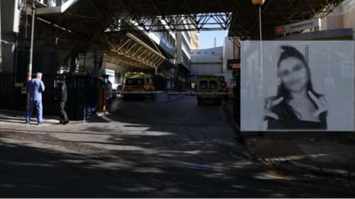 Θάνατος 16χρονης στο Γκάζι: Οι τοξικολογικές που ρίχνουν φως, η ζαλάδα και η διαφωνία με τις φίλες της το μοιραίο βράδυ