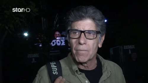 Κλασικός Μπέζος για την αναβίωση των &quot;Απαράδεκτων&quot;: Δεν ήταν συγκινητικό, σας προσγειώνω [βίντεο]