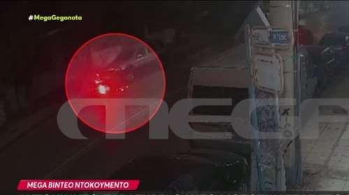 Τροχαίο στο Περιστέρι: Βίντεο ντοκουμέντο - Η στιγμή που ΙΧ χτυπάει και αφήνει αιμόφυρτο 21χρονο μοτοσικλετιστή