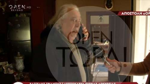 Πιερία: Τι λέει ο πατέρας του 58χρονου για τη δολοφόνο - &quot;Είναι πρεζόνι, όπως και ο γιος μου - Σίγουρα είχε συνεργό&quot; [βίντεο]