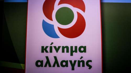 Επιμένει το ΚΙΝΑΛ: Δεν υπήρξε καμία ενημέρωση του πρωθυπουργού για υπογραφή συμφωνίας με την Τουρκία