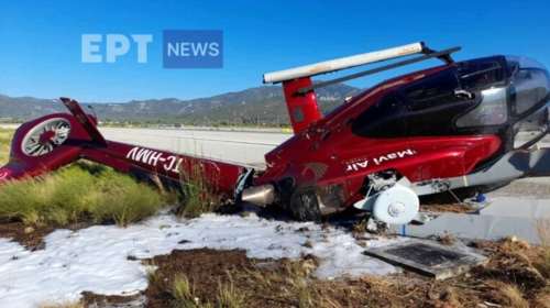 Πτώση ελικοπτέρου στη Σάμο - Σώος ο πιλότος, ο μόνος που επέβαινε