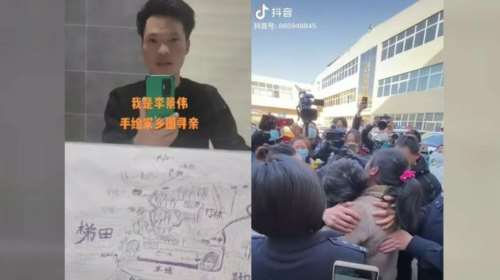 Θαύμα στο κινέζικο Tik Tok: Τριάντα χρόνια μετά την απαγωγή του, 33χρονος ξαναβρήκε την οικογένειά του [βίντεο]