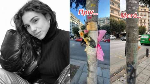 &quot;Ντροπή σας&quot;- Ξεσπά η μητέρα της Εμμας για τον Δήμο Θεσσαλονίκης- Πέταξαν τις φωτογραφίες και τα λουλούδια από το σημείο της τραγωδίας
