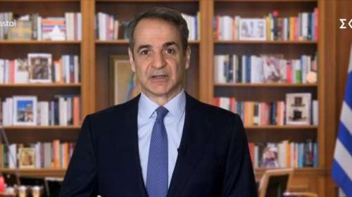 Οι προτάσεις Μητσοτάκη για τη συνταγματική αναθεώρηση: "Καιρός για μεγάλες τομές σε ένα κείμενο του 20ου αιώνα"