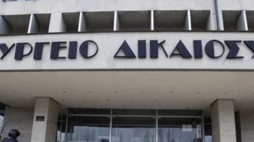 Υπουργείο Δικαιοσύνης για Λιγνάδη: &quot;Ήρθε η ώρα της Δικαιοσύνης - Η κυβέρνηση θα συνδράμει όπως της ζητηθεί&quot;