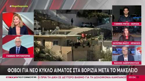 Καυστική η Ράνια Τζίμα για τα Βορίζια: &quot;Τι FBI είναι αυτό; Είναι μια αστειότητα - Εικόνα Κολομβίας&quot;