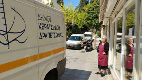 Μάγδα Φύσσα: Επέστρεψε στη δουλειά - Τραπεζοκόμος στις Κοινωνικές Υπηρεσίες του Δήμου Κερατσινίου [εικόνες]