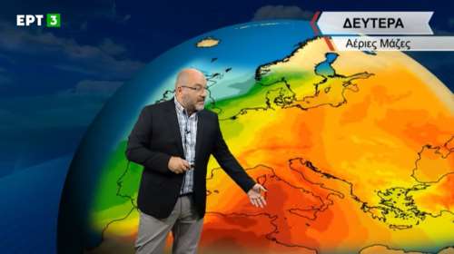 Πρόγνωση Αρναούτογλου για το τριήμερο του Αγίου Πνεύματος: Βροχές, καταιγίδες και από Δευτέρα καύσωνας