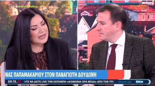 Όταν η Μαριάννα Παπαμακαρίου τραγούδησε στον Δουδωνή a cappella το "Ρήγμα" του Μάλαμα [βίντεο]