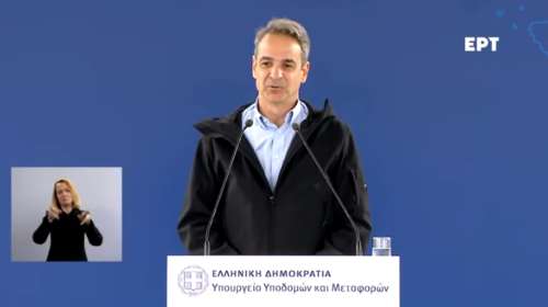 Μητσοτάκης στα εγκαίνια του αυτοκινητόδρομου Λαμία - Καλαμπάκα: Κλείνουμε τις εκκρεμότητές μας με το παρελθόν