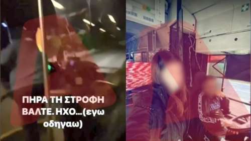 Απίστευτη καταγγελία: Βίντεο με οδηγό λεωφορείου που έχει αφήσει 15χρονη να το οδηγήσει - Είναι μοντάζ, λέει ο ίδιος