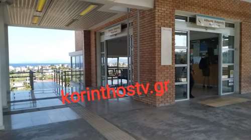 Συναγερμός στους Αγίους Θεοδώρους: Οπλισμένοι άνδρες στον σταθμό του Προαστιακού - Πώς τους συνέλαβαν