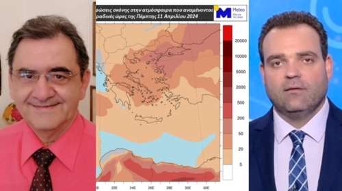 &quot;Ποια σκόνη;&quot; Ο Κολυδάς διαψεύδει τις προβλέψεις meteo και Μαρουσάκη για νέο κύμα αφρικανικής σκόνης [χάρτης]