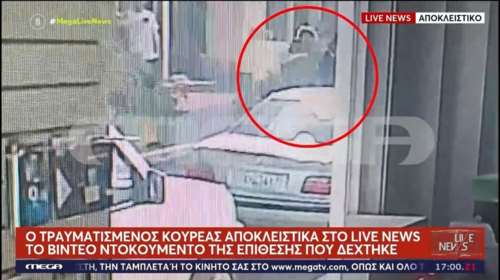 Πύλος: Η στιγμή που 25χρονος επιτίθεται με γκλομπ στον κομμωτή επειδή δεν του άρεσε το κούρεμα [βίντεο]