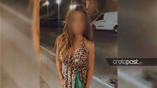 Κρήτη: &quot;Η 38χρονη έριξε καυστικό υγρό στον 36χρονο γιατί αποπειράθηκε να τη βιάσει&quot;
