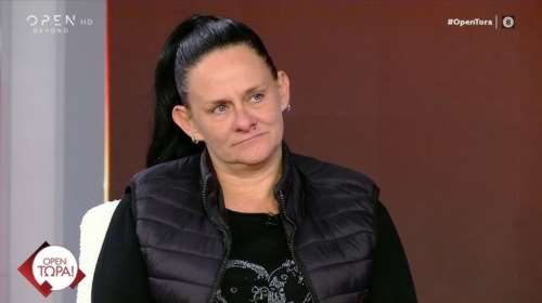 Ειρήνη Μουρτζούκου: Απειλές καταγγέλλει η μητέρα της - &quot;Μέχρι πρόσφατα έμενε μαζί με την Πόπη&quot; [βίντεο]