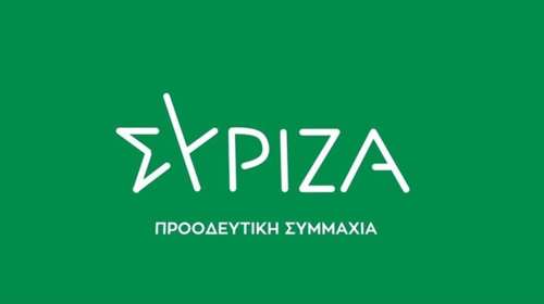 &quot;Γλέντι&quot; στο Τwitter για το νέο σήμα του ΣΥΡΙΖΑ