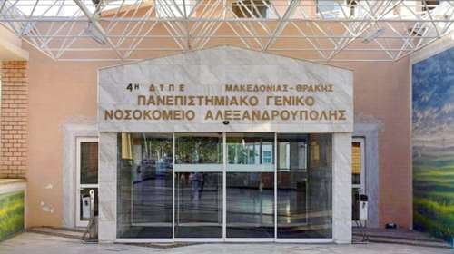 Αλεξανδρούπολη: Πέθανε ο 42χρονος πατέρας 4 παιδιών - Ξυλοκοπήθηκε σε κλαμπ από 18χρονο γνώστη πολεμικών τεχνών