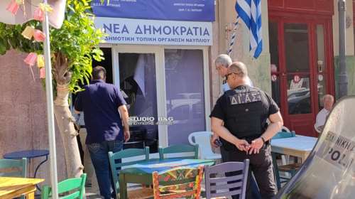Ναύπλιο: Έσπασαν με τσιμεντόλιθο τα γραφεία της Νέας Δημοκρατίας [εικόνες]