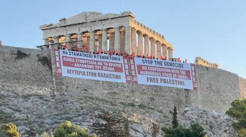 &quot;Λευτεριά στην Παλαιστίνη&quot;: Γιγαντοπανό του ΚΚΕ στην Ακρόπολη - &quot;Να σταματήσει η γενοκτονία&quot; [εικόνες - βίντεο]