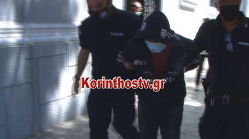 Κόρινθος: Στις φυλακές o 45χρονος για τον βιασμό της ανήλικης κόρης του [εικόνες - βίντεο]