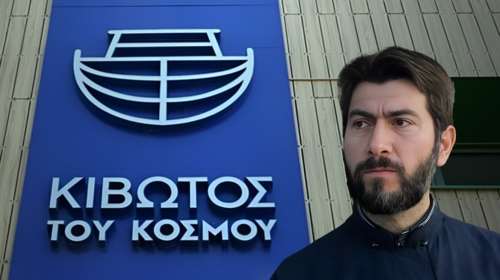 Κιβωτός του Κόσμου: Ο πατέρας Αντώνιος έλαβε νέα προθεσμία για τις 23 Φεβρουαρίου