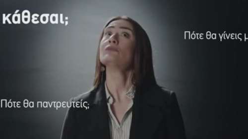 Συνέδριο Γονιμότητας - Ο γυναικολόγος Κ. Πάντος παραδέχεται: Σκληρό το σποτ αλλά θέλαμε να ενημερώσουμε τις γυναίκες