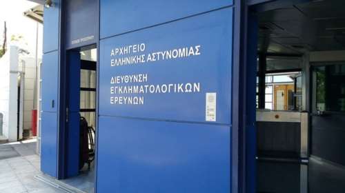 Θρίλερ στα εγκληματολογικά εργαστήρια της ΕΛΑΣ: Μεθυσμένος με όπλο προσπάθησε να μπει στο κτίριο