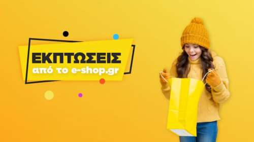 Ότι και αν χρειάζεσαι, θα το βρεις στις εκπτώσεις του e-shop.gr!