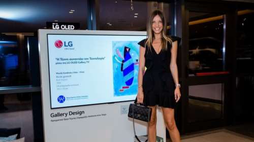 Η LG Electronics Hellas και το Ίδρυμα Βασίλη &amp; Ελίζας Γουλανδρή παρουσίασαν τη συνεργασία τους