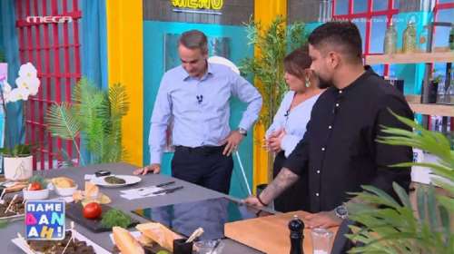 &quot;Η μάνα μου τα έφτιαχνε με κιμά&quot;: Ο Κυριάκος Μητσοτάκης τρώει ντολμαδάκια στο &quot;Πάμε Δανάη&quot;  [βίντεο]