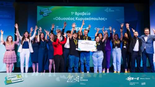Στις 7 Μαΐου το μαθητικό – επιχειρηματικό γεγονός της χρονιάς από το Junior Achievement Greece