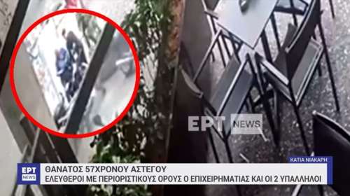 Ομόνοια: Από έμφραγμα πέθανε ο 57χρονος άστεγος - Τα πρώτα ευρήματα του ιατροδικαστή