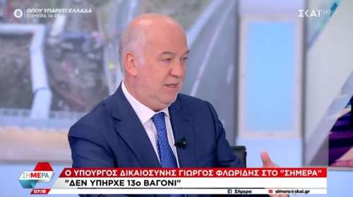Φλωρίδης για Τέμπη: Εμπειρογνώμονες συγγενών των θυμάτων λένε ότι δεν υπήρξε 13ο βαγόνι - Συνωμοσίες του Βελόπουλου