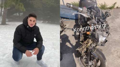 Θρήνος στην Κόρινθο: Νεκρός σε τροχαίο ο 20χρονος Σπύρος - Στον ίδιο δρόμο είχε σκοτωθεί ο αδερφός του τρία χρόνια πριν [Εικόνες]
