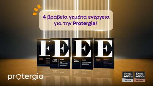 Η Protergia κέρδισε 4 βραβεία γεμάτα ενέργεια στα Event Awards 2025