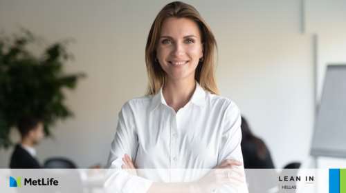 MetLife και Lean in Hellas μαζί για έναν κόσμο με λιγότερες ανισότητες