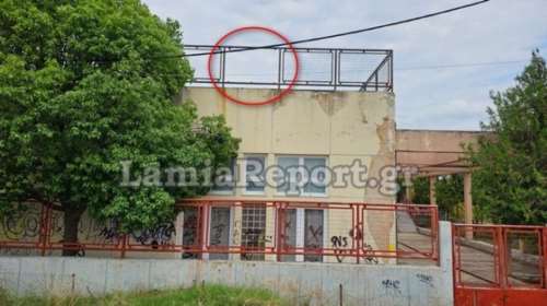 Συναγερμός στη Λαμία: 13χρονος μαθητής έπεσε από ταράτσα σχολείου - Με σοβαρά τραύματα μεταφέρεται σε νοσοκομείο της Αθήνας