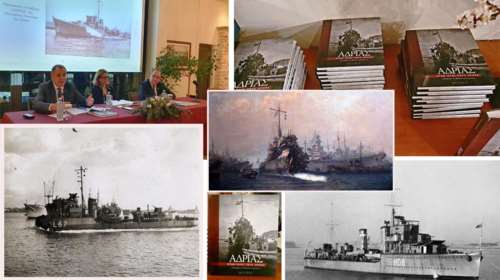 Καβάλα: Το θρυλικό κατόρθωμα του αντιτορπιλικού ΑΔΡΙΑΣ το 1943 - Επλευσε μέχρι την Αίγυπτο ενώ ήταν διαλυμένο από νάρκη