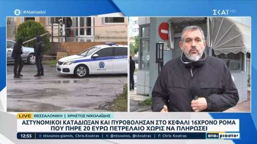 Ακυρο &quot;πέσιμο&quot; σε δημοσιογράφο έξω από το Ιπποκράτειο: Όλοι οι πολιτικοί είστε απατεώνες [βίντεο]