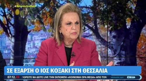 Παγώνη: Να εμβολιαστούν οι ευπαθείς για κορονοϊό και γρίπη – Σε έξαρση και ο ιός κοξάκι στα παιδιά